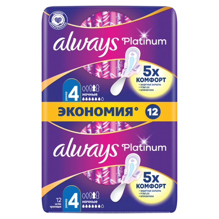 Прокладки Always Platinum ночные 4 размер 12 шт