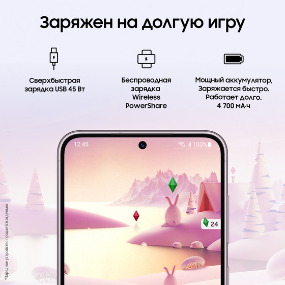 Смартфон Samsung Galaxy S23+ 8/512GB лаванда (SM-S916BLIGCAU)