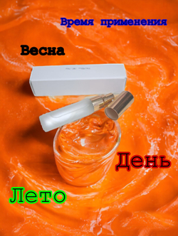 СвеТLана Mr. Newl C&M068-01 Наливная парфюмерия унисекс 10 мл