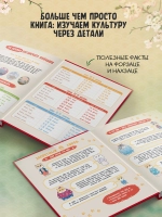 Коты Запретного города. Книга 1. В поисках друзей