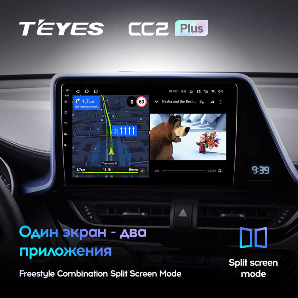 Teyes CC2 Plus 9" для Toyota C-HR 2016-2020