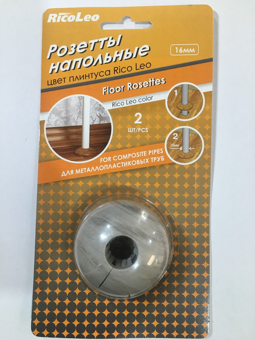 Розетта для труб 16мм "Grace" Сосна серебристая 195 (пара)