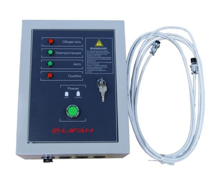 Блок автоматики LIFAN АВР-С 8000D/230 УТ000002377