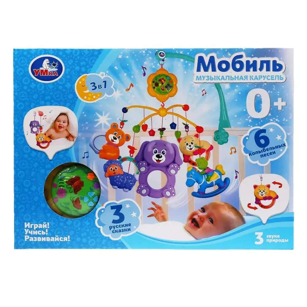 295633/Музыкальная карусель на кроватку (колыбельные, звуки природы и сказки) в кор. Умка/HL2015-7-R