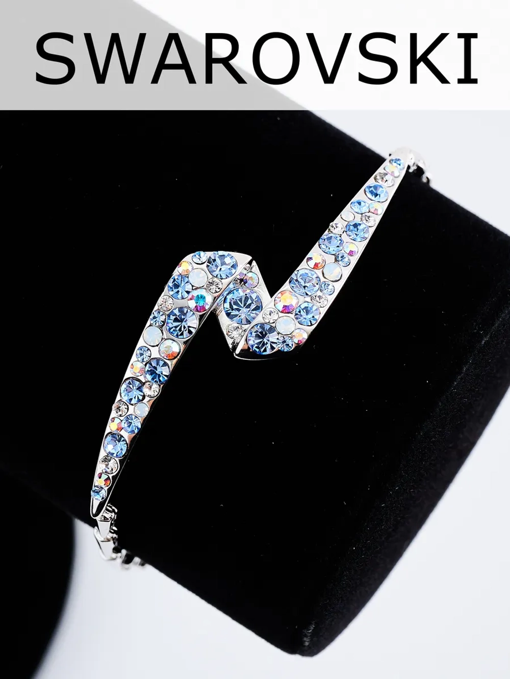 Браслет Молния с голубыми кристаллами Swarovski