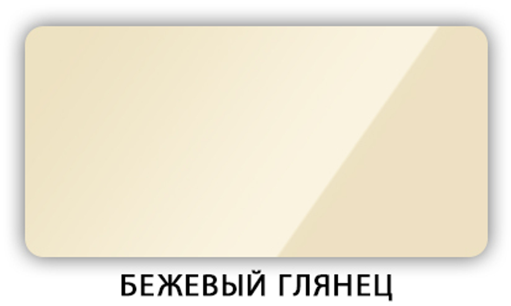 Стол Паук разборный раздвижной В1, стекло крашеное, глянец Бежевый / Хром