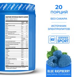 Изотоник Biosteel Hydration Mix Малина-Голубика, 140 г