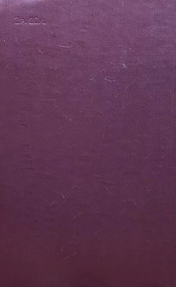 Альтернатива