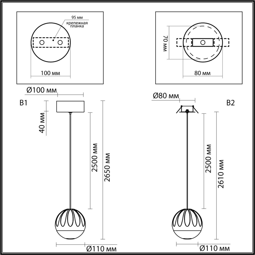 5100/5L ODL Подвес LED 5Вт 4000К 220В IP20 L-VISION