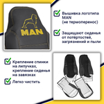 Чехлы MAN TGA (экокожа, желтая строчка)