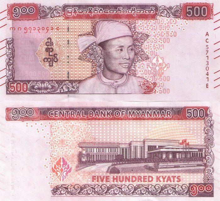 500 кьят 2020 Мьянма