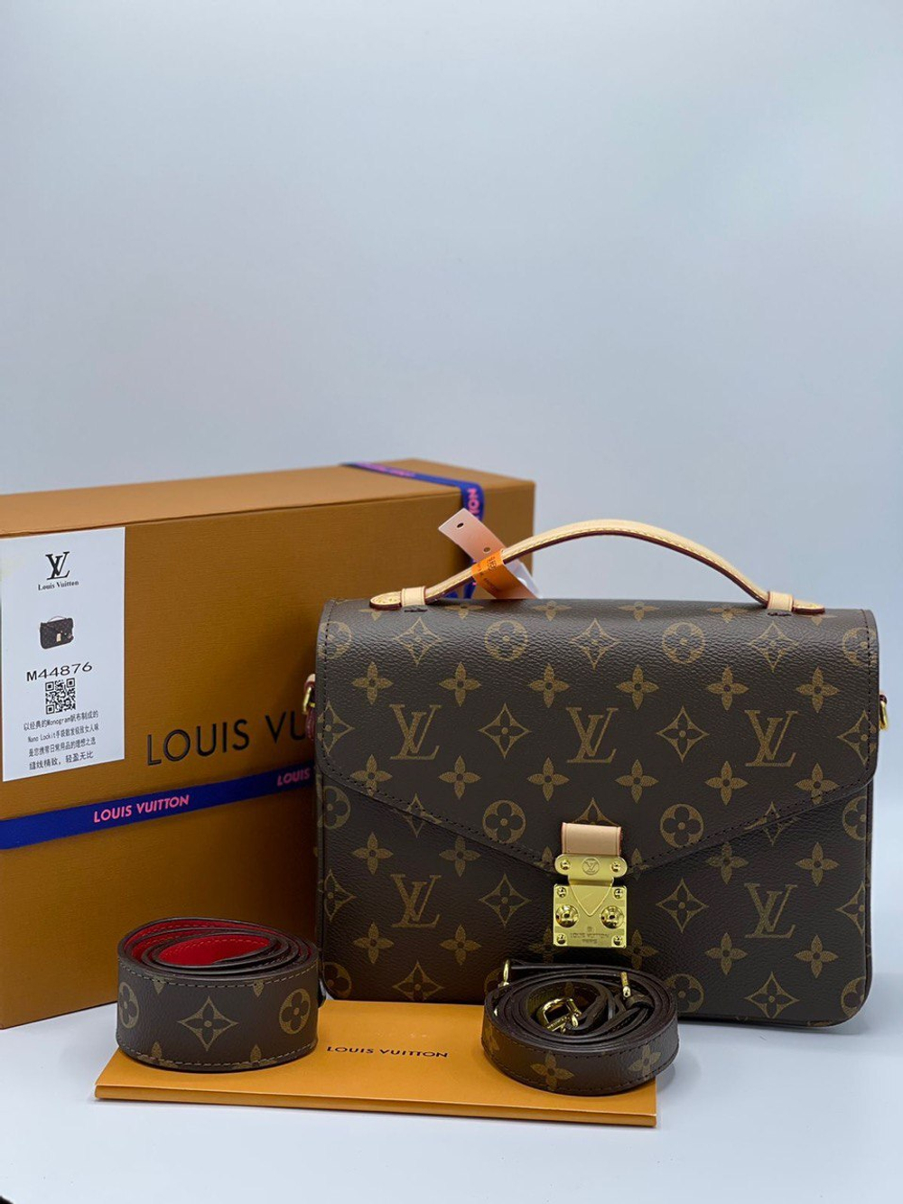 Louis Vuitton