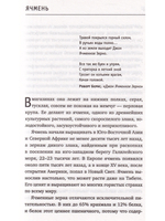 Что мы едим? Непростые ответы на простые вопросы