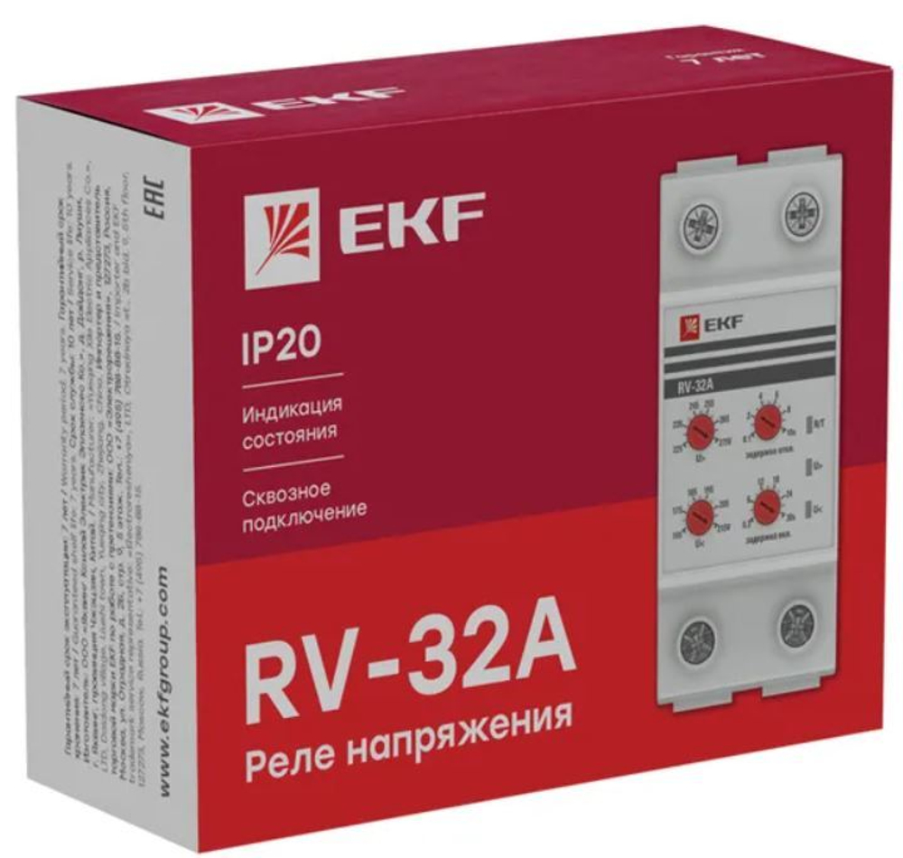 Реле напряжения EKF rv-32a