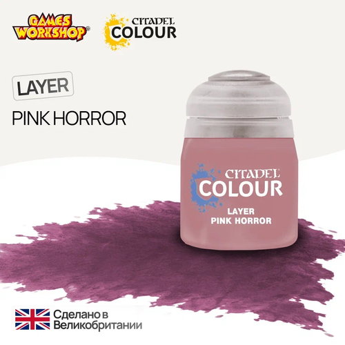 Citadel Layer: Pink Horror