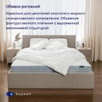 Кровать BuyRest (рогожка, без ПМ)