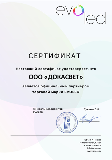 dokasvet 
