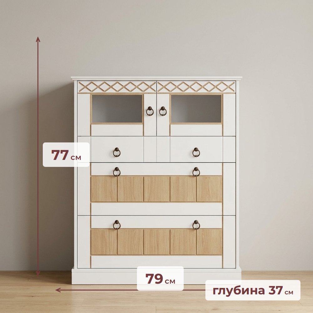Комод 79х37х77, Индра, с ящиками, для одежды, в прихожую, МДФ, белый, Dipriz