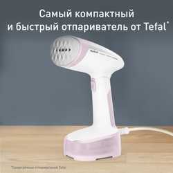 Ручной отпариватель Tefal Access Steam Pocket DT3050E1