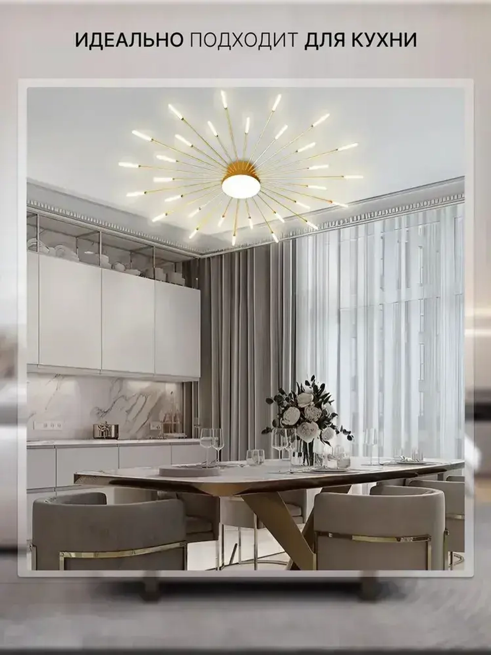 House hallow Люстра, LED, 60 Вт