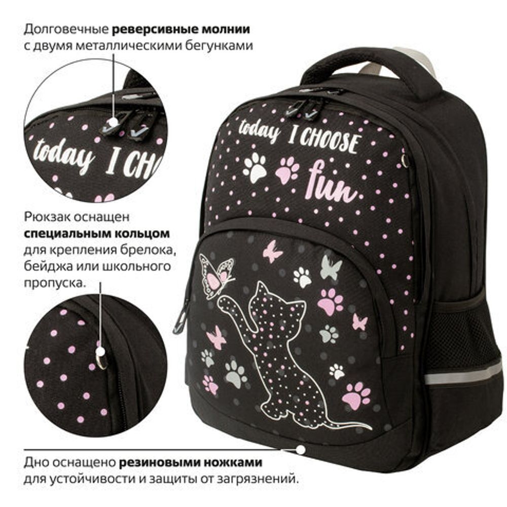 Рюкзак BRAUBERG SOFT, 2 отделения, "Joyful kitten", СВЕТЯЩИЙСЯ, 40х31х15 см, 228791