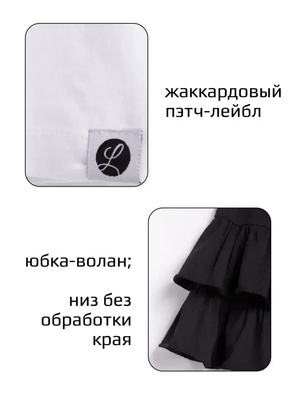 Костюм в садик для девочки юбка и футболка