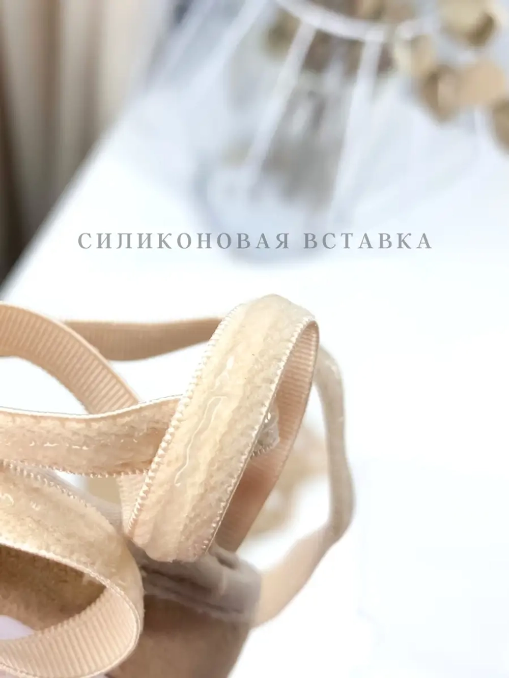 Полупальцы