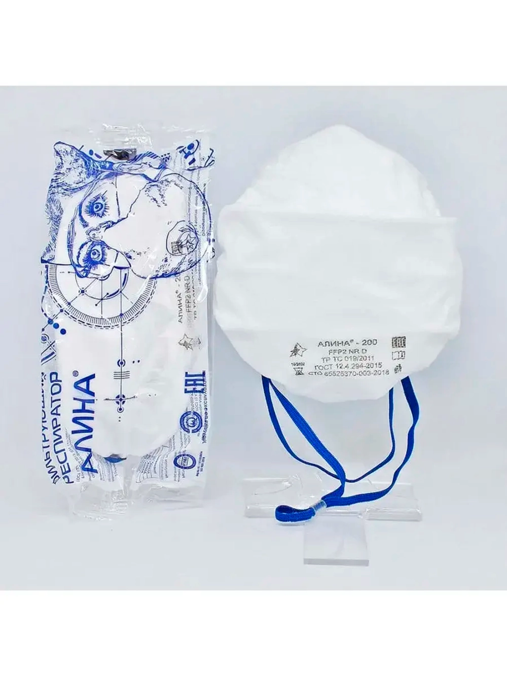 Респиратор Алина 200 без клапана FFP2D 20484