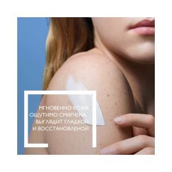 La Roche-Posay Lipikar Lait Молочко для тела с нежным ароматом, 400 мл