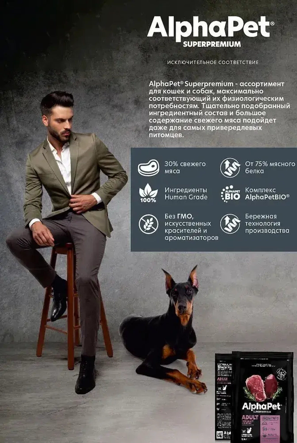 Сухой корм для взрослых собак мелких пород AlphaPet Superpremium (АльфаПет) с индейкой и рисом, 3кг