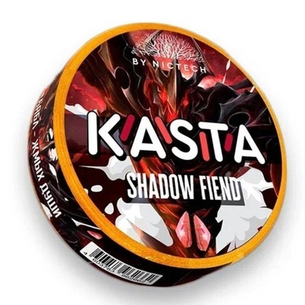 KASTA DOTA SHADOW FIEND (120 МГ) - БАБЛ ГАМ