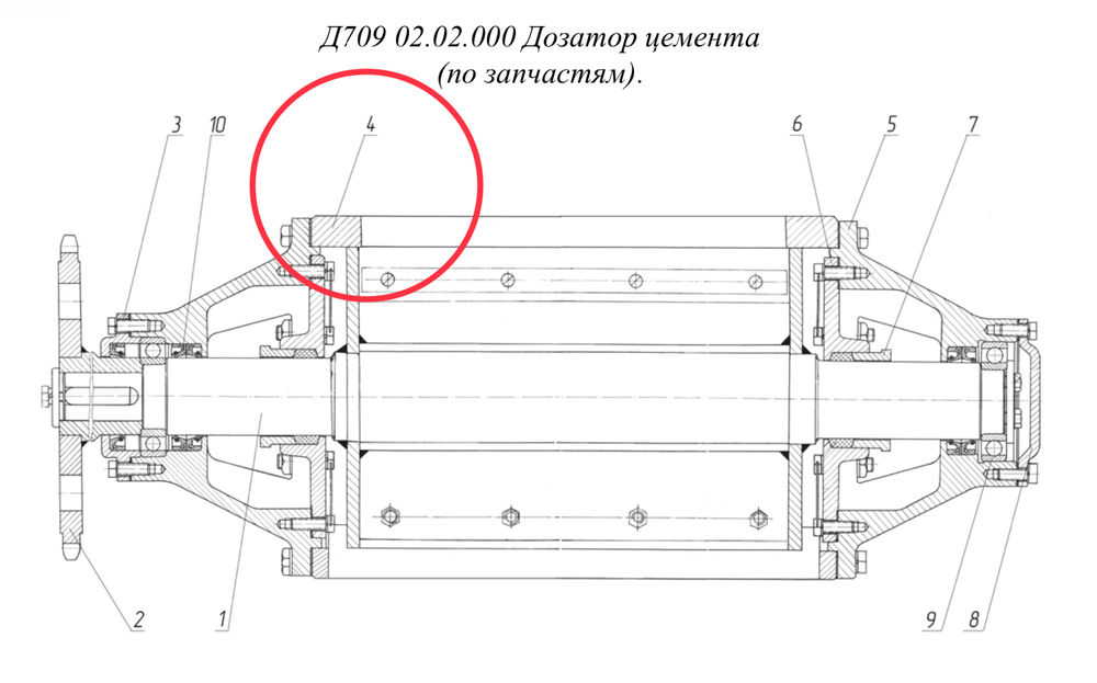 Д709 02.02.015 Корпус