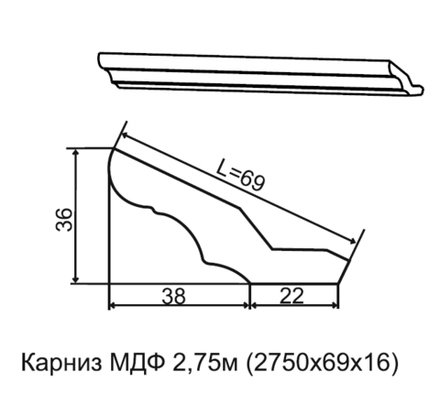 Карниз Капри Липа белый 2.75 м