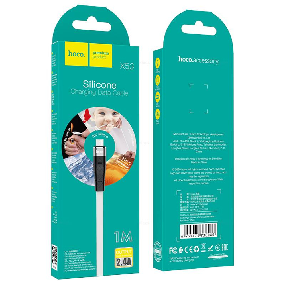 Кабель USB на Micro-USB Hoco X53(white)
