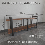 Тумба под телевизор напольная в стиле лофт из массива сосны и стали 150–200 см • Доставка по Москве, СПб и городам России