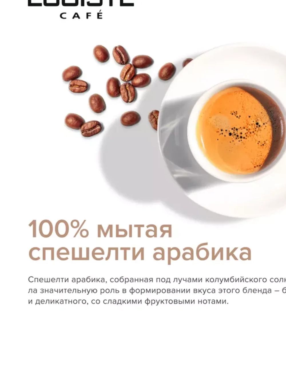 Кофе растворимый Velvet 95 гр