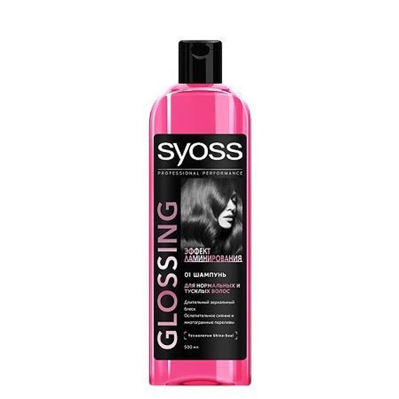 Şampun \ Шампунь Syoss Glossing Эффект ламинирования (500 мл)