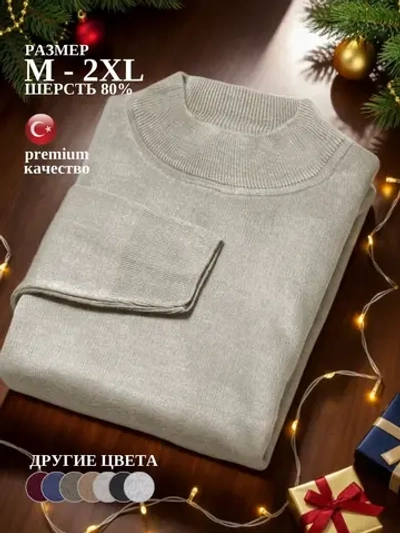 Джемпер Турция тонкий теплый с горлом