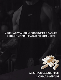Citrulline и Arginine, 240 капсул