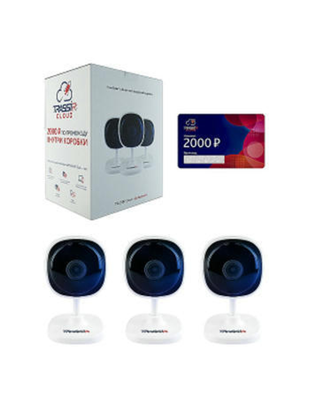 3TRCloud2000