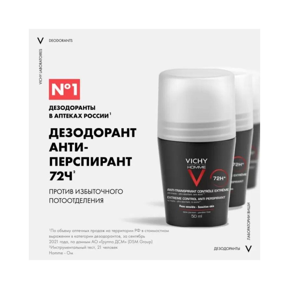 Vichy Homme Deodorant Мужской дезодорант-антиперспирант 72 ч., 50 мл