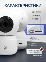 Камера видеонаблюдения WiFi для дома, умная, с Яндекс Алисой