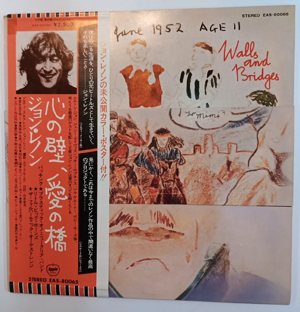 John Lennon Walls And Bridges (Japan 1974)