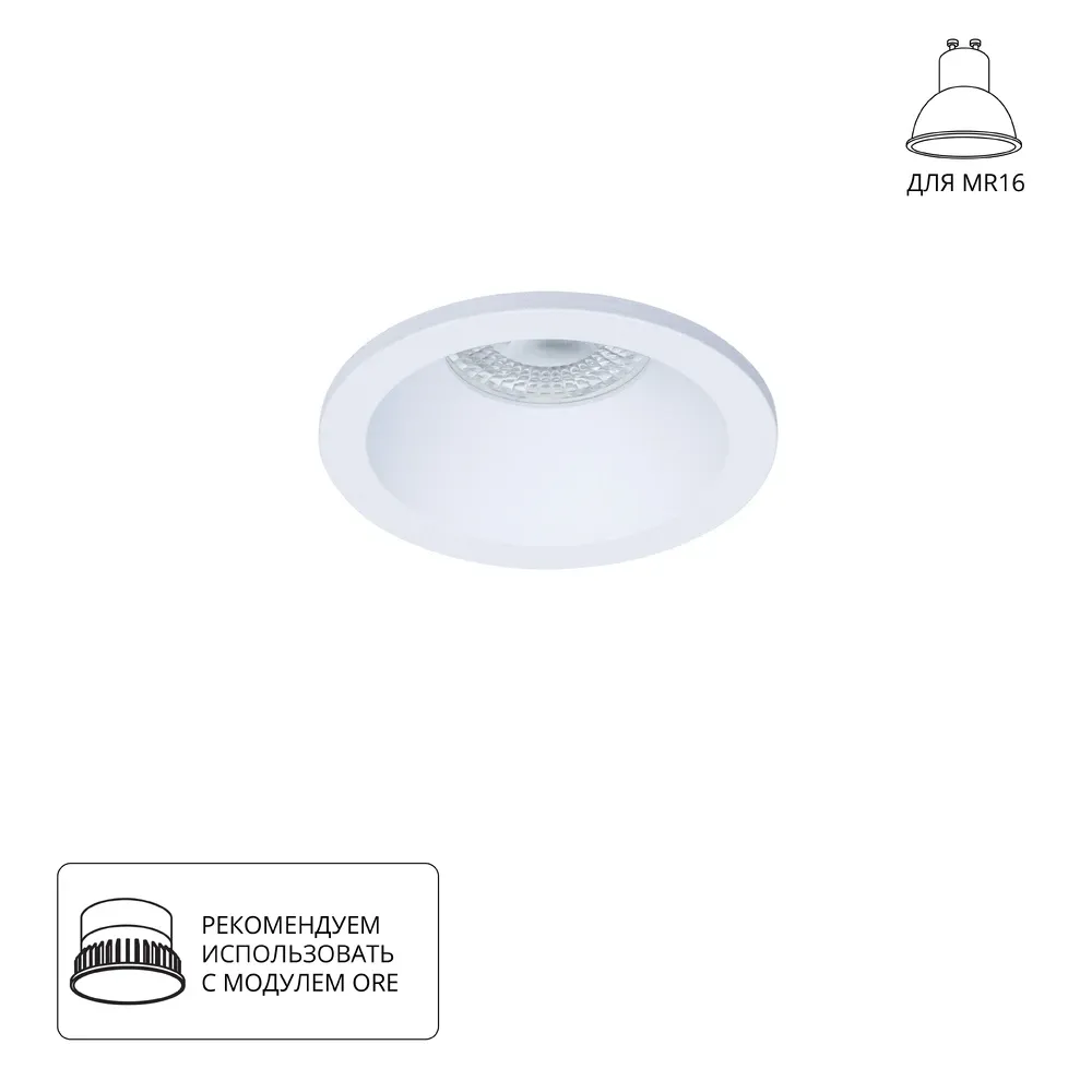 Точечный встраиваемый светильник Arte Lamp HELM