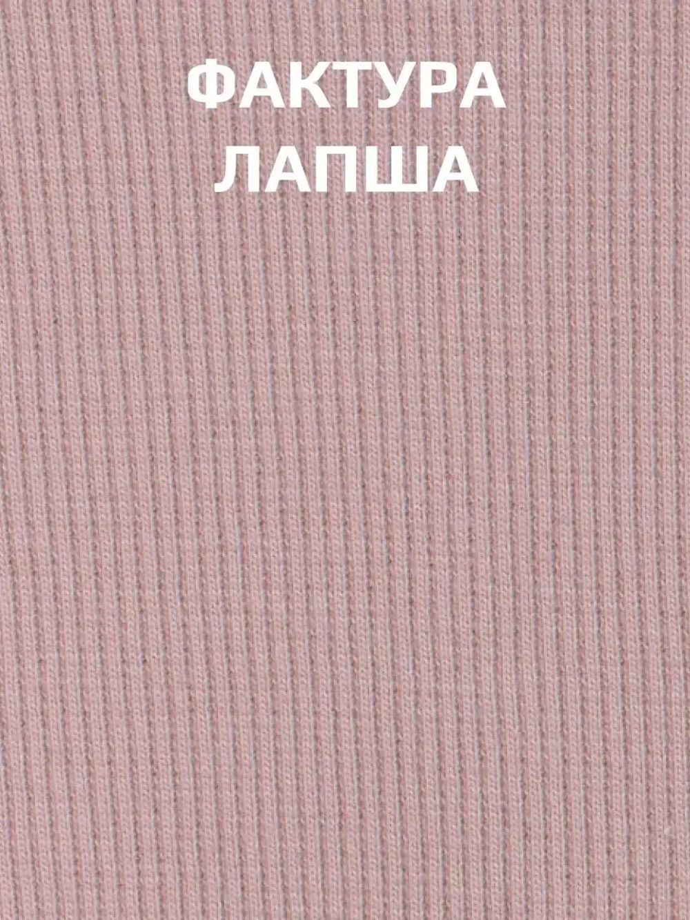 Лонгслив детский кофта в рубчик хлопок