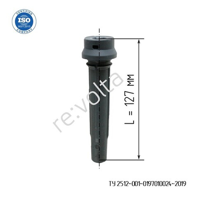 Наконечник - изолятор катушки зажигания