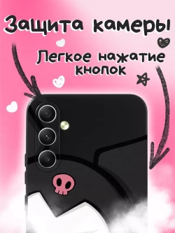 Чехол на Samsung A34