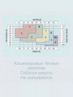 Кашемировые колготки в подарочной коробке