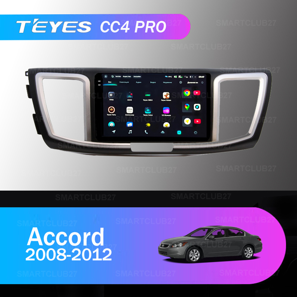 Teyes CC4 Pro 9" для Honda Accord 2013+