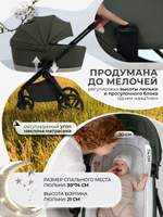 Коляска 4 в 1 Sweet Baby SBL Elegante Pro + автокресло Elegante Plus с базой i-Size ISOFIX DK780 Forest Green
